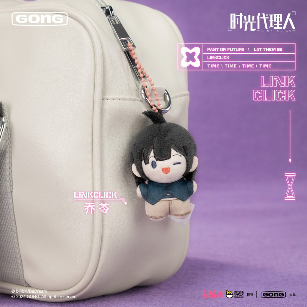 Link Click | Kou Dai Mao Rong Series Plush Doll