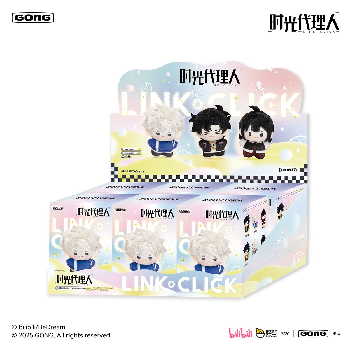 Link Click | Kou Dai Mao Rong Series Plush Doll Set2 GONG Plush Doll - FUNIMECITY