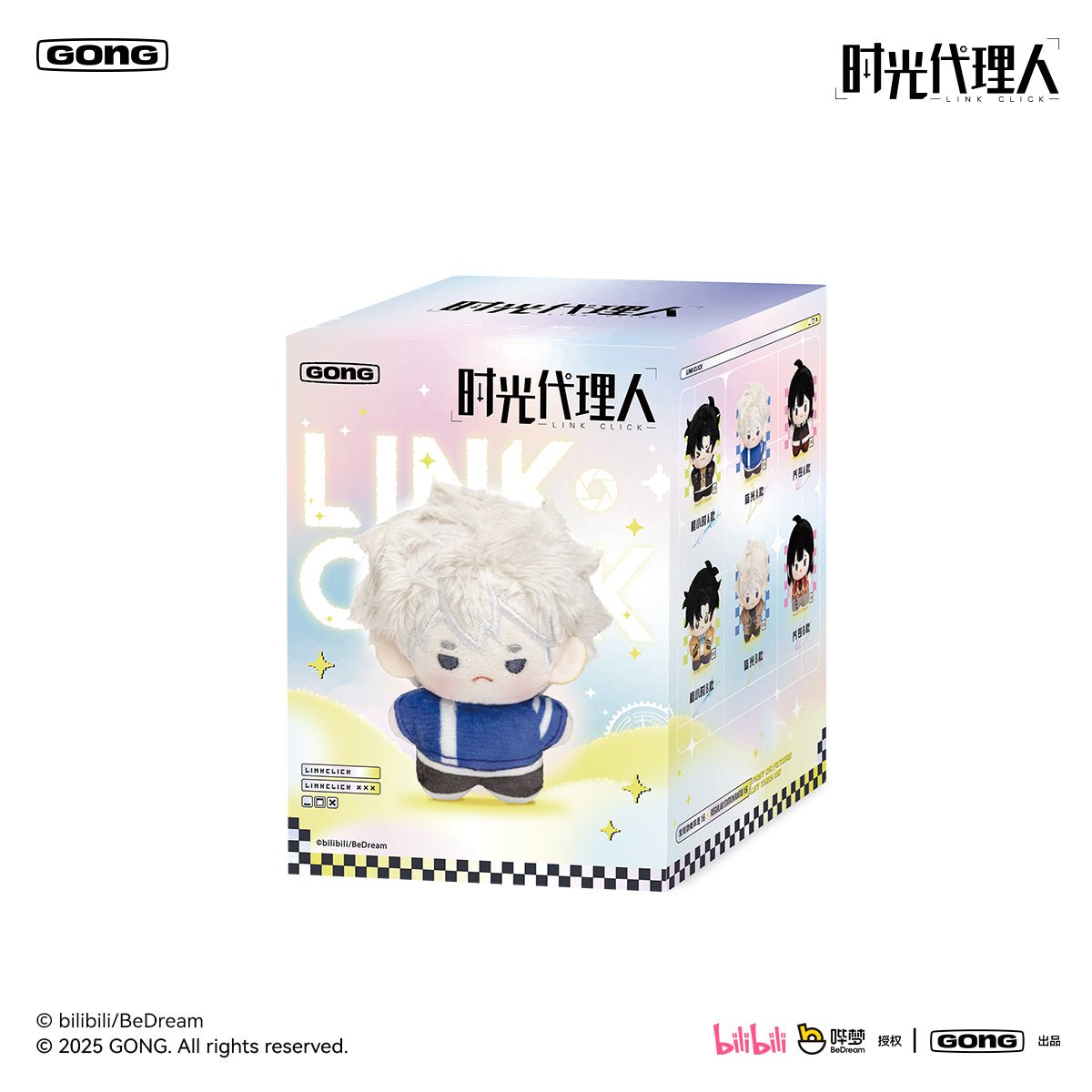 Link Click | Kou Dai Mao Rong Series Plush Doll Set 2