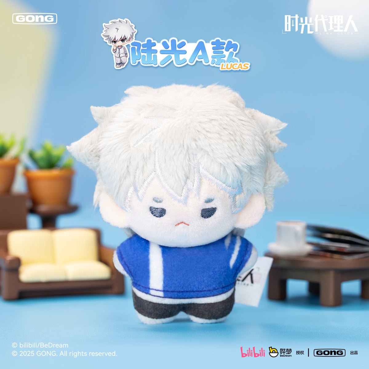 Link Click | Kou Dai Mao Rong Series Plush Doll Set 2