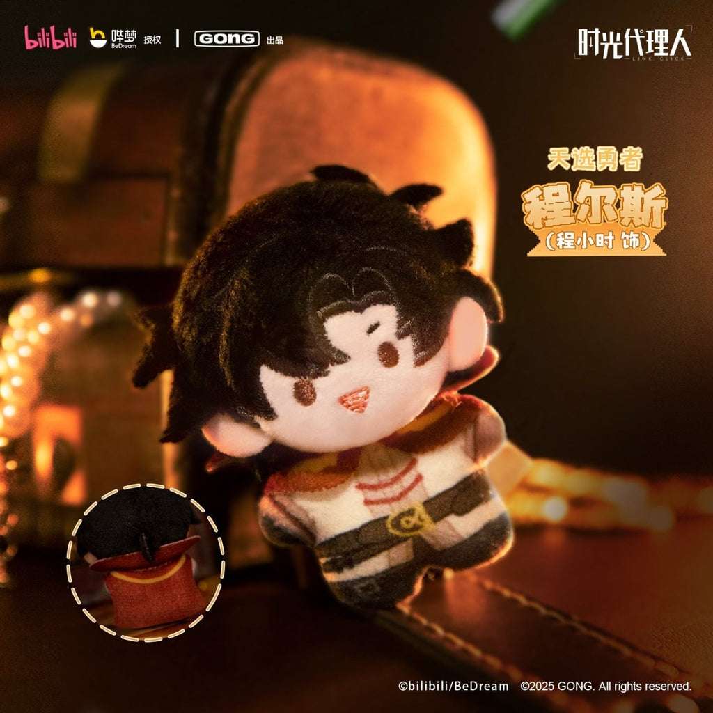 Link Click | Kou Dai Series Plush Doll Blind Box