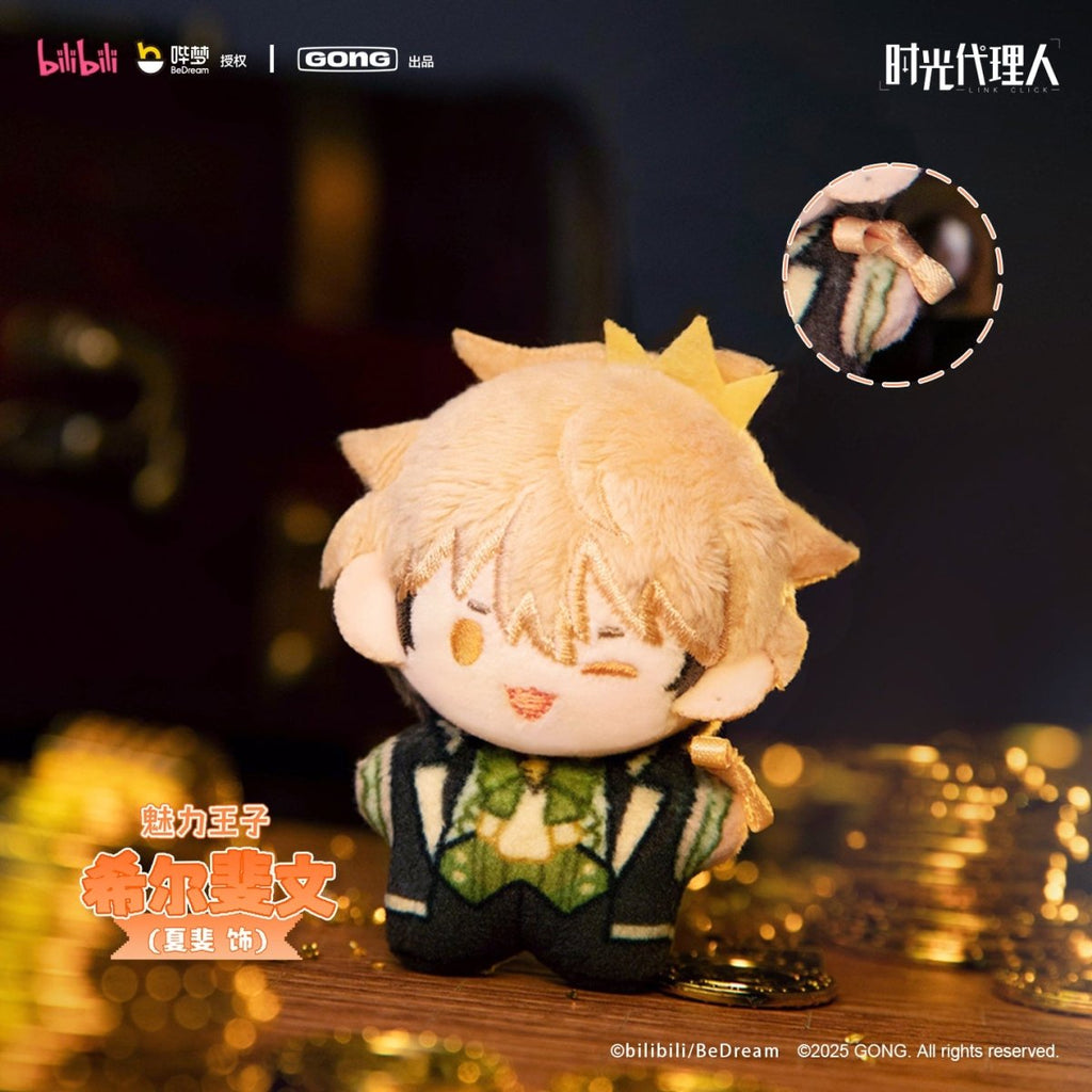 Link Click | Kou Dai Series Plush Doll Blind Box