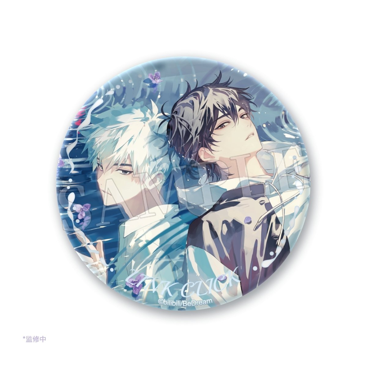 Link Click | Lan Zhong Ying Ying Badge