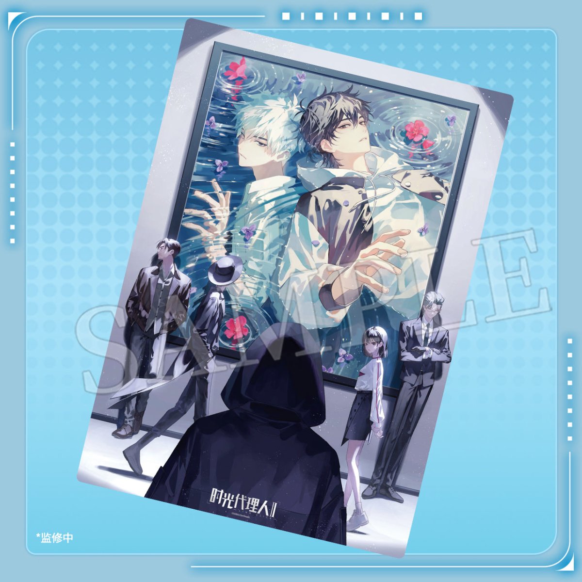 Link Click | Lan Zhong Ying Ying PVC Poster