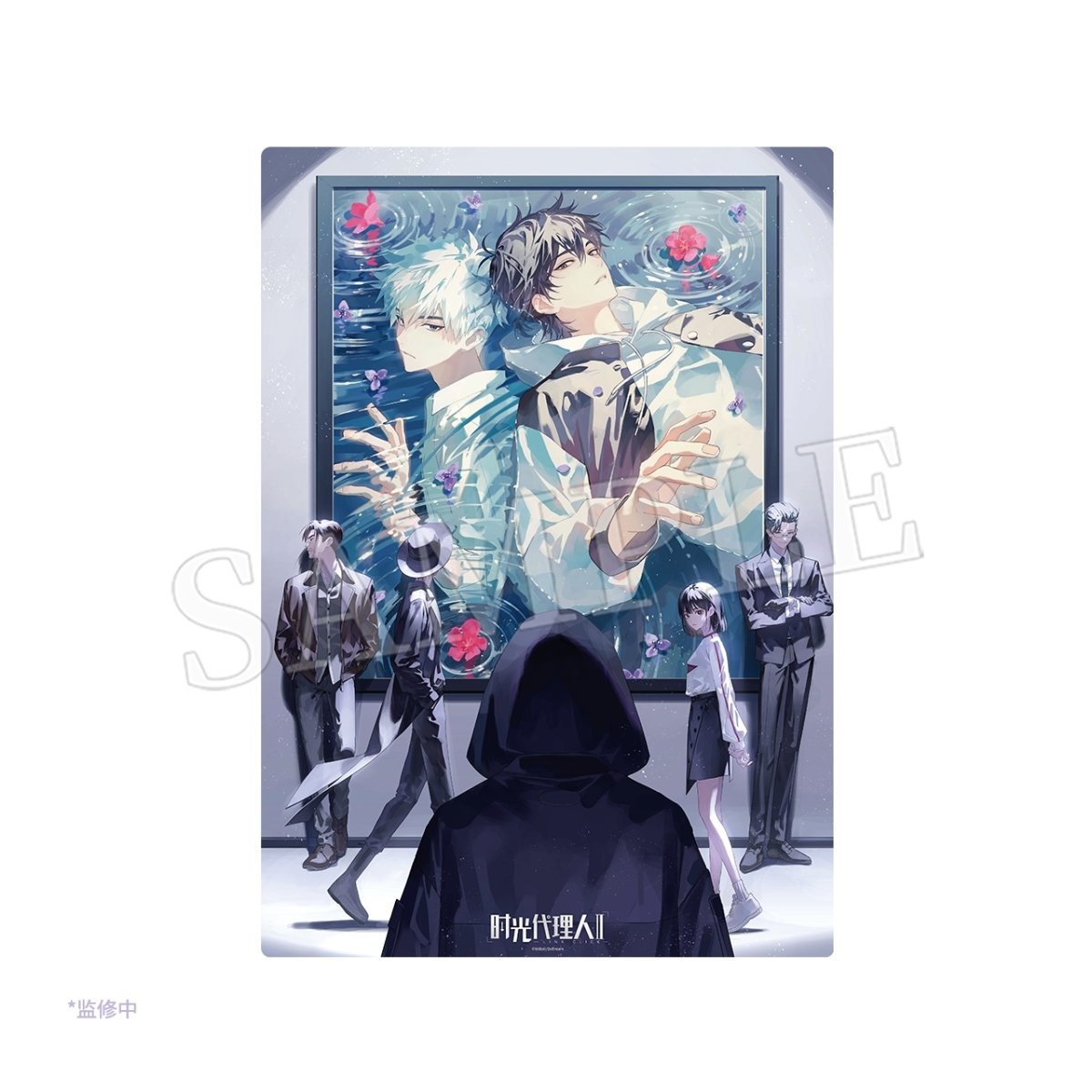 Link Click | Lan Zhong Ying Ying PVC Poster