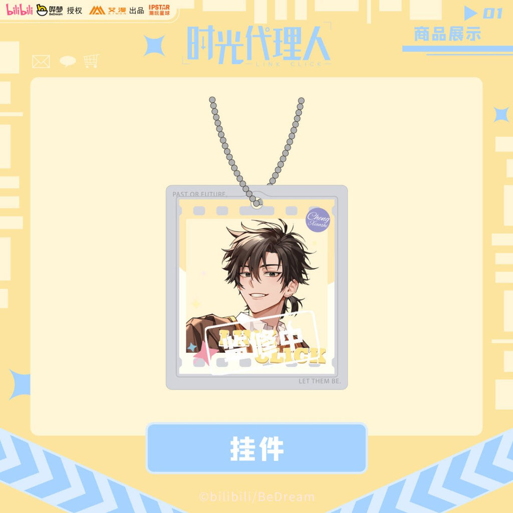 Link Click | Leisure Time Series Cheng Xiaoshi Set Aimon- FUNIMECITY