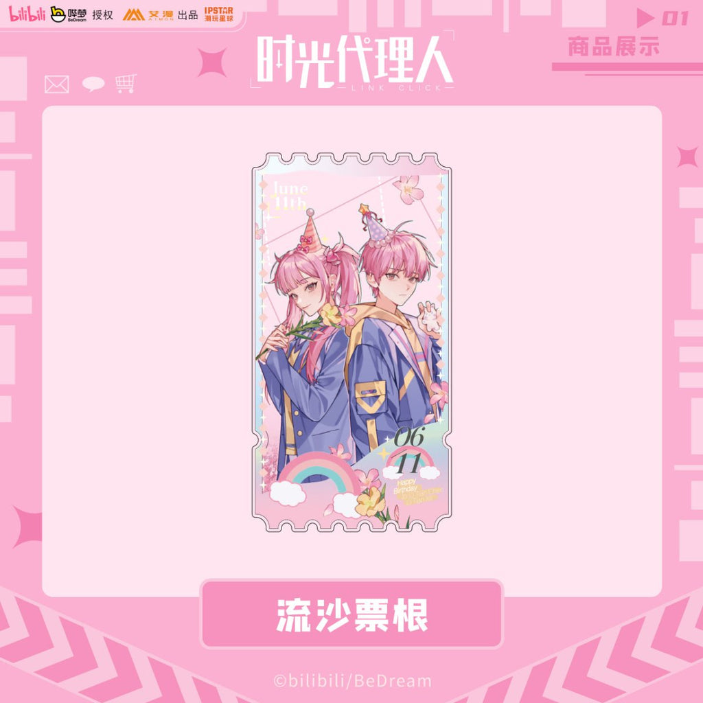 Link Click | Leisure Time Series Li Tianchen & Li Tianxi Set