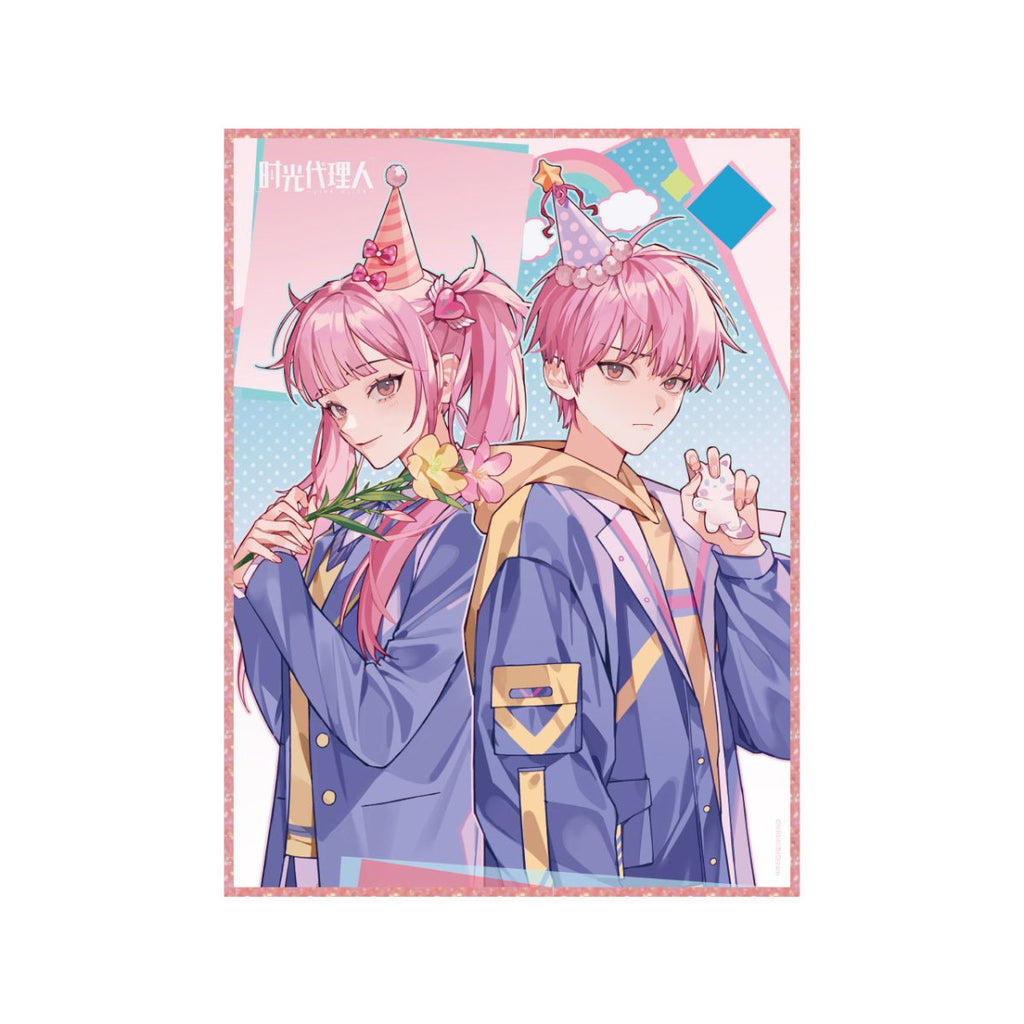 Link Click | Leisure Time Series Li Tianchen & Li Tianxi Set