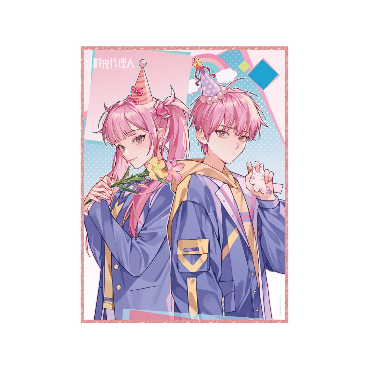 Link Click | Leisure Time Series Li Tianchen & Li Tianxi Set