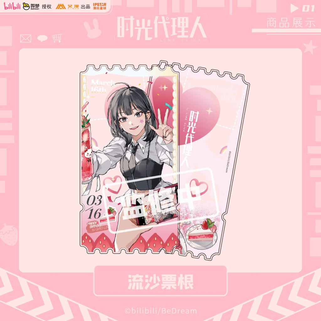 Link Click | Leisure Time Series Qiao Ling Set