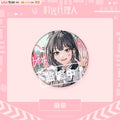 Link Click | Leisure Time Series Qiao Ling Set