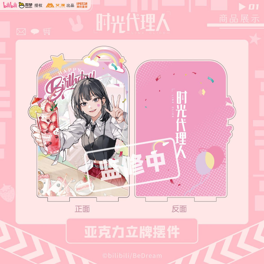 Link Click | Leisure Time Series Set Aimon- FUNIMECITY