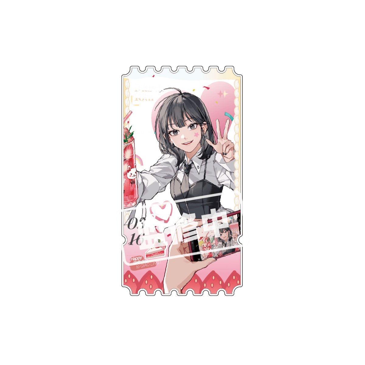 Link Click | Leisure Time Series Qiao Ling Set
