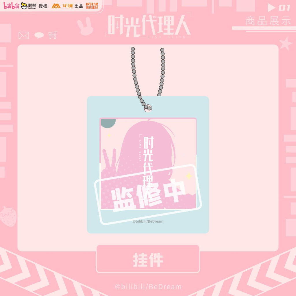 Link Click | Leisure Time Series Qiao Ling Set