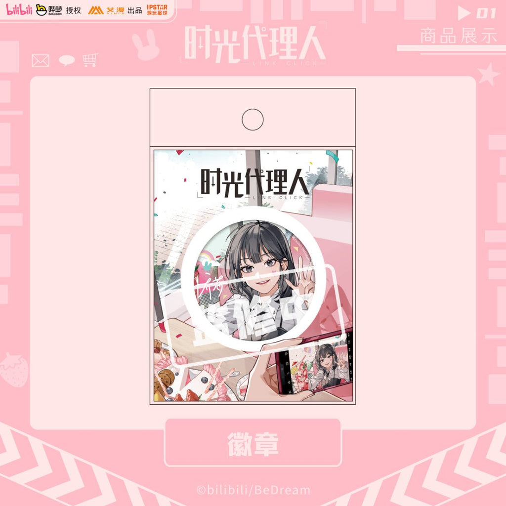 Link Click | Leisure Time Series Qiao Ling Set