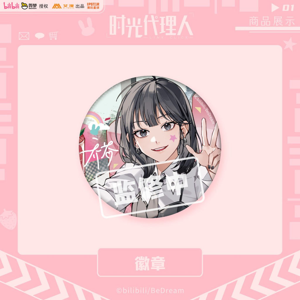 Link Click | Leisure Time Series Qiao Ling Set