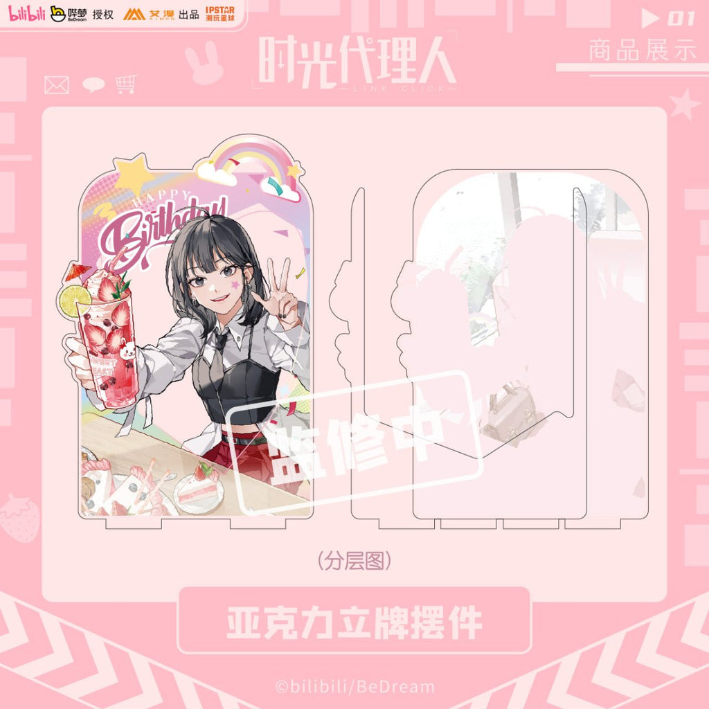 Link Click | Leisure Time Series Set Aimon- FUNIMECITY