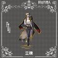 Link Click | Masquerade Ball Acrylic Stand Figure Aimon- FUNIMECITY