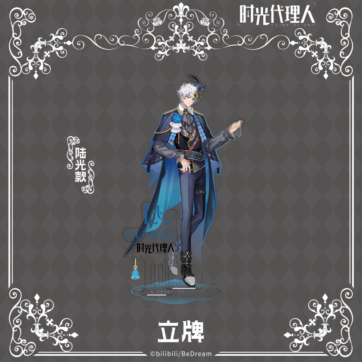 Link Click | Masquerade Ball Acrylic Stand Figure Aimon Anime Goods - FUNIMECITY
