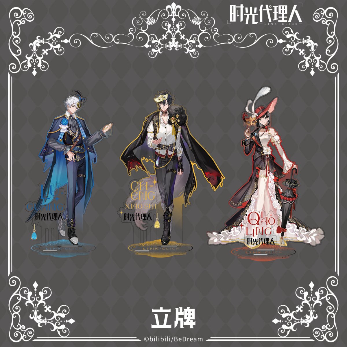 Link Click | Masquerade Ball Acrylic Stand Figure Aimon- FUNIMECITY