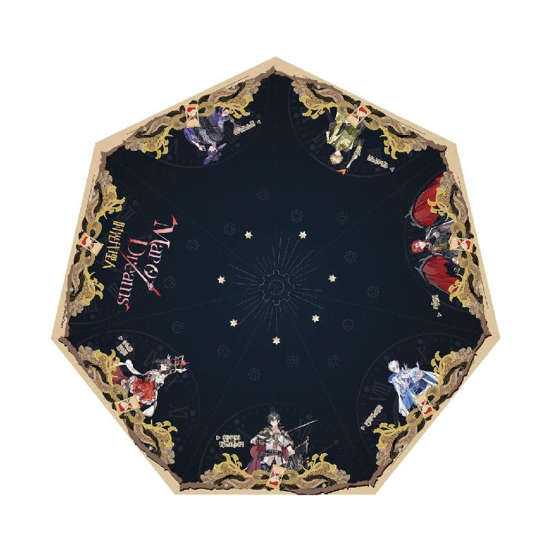 Link Click | Meng Xiang Di Tu Series Umbrella
