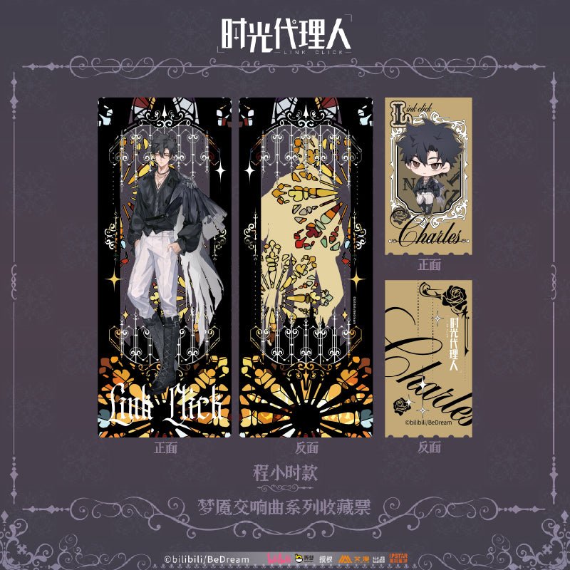 Link Click | Meng Yan Jiao Xiang Qu Series