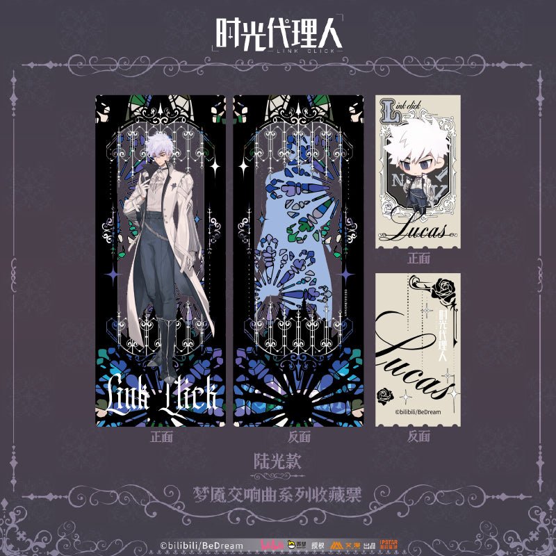 Link Click | Meng Yan Jiao Xiang Qu Series Aimon Anime Goods - FUNIMECITY