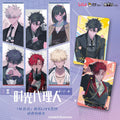 Link Click | M.O.D Series Music Live NFC Art Card Blind Box