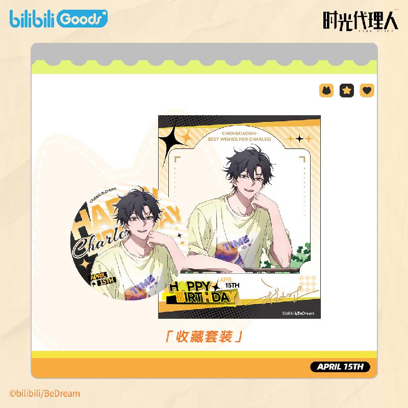 Link Click | Morning Time Series Cheng Xiaoshi Bilibili Anime Goods - FUNIMECITY