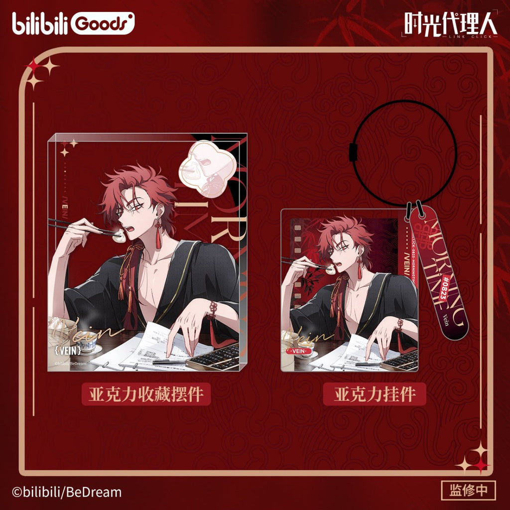 Link Click | Morning Time Series VEIN Bilibili Anime Goods - FUNIMECITY