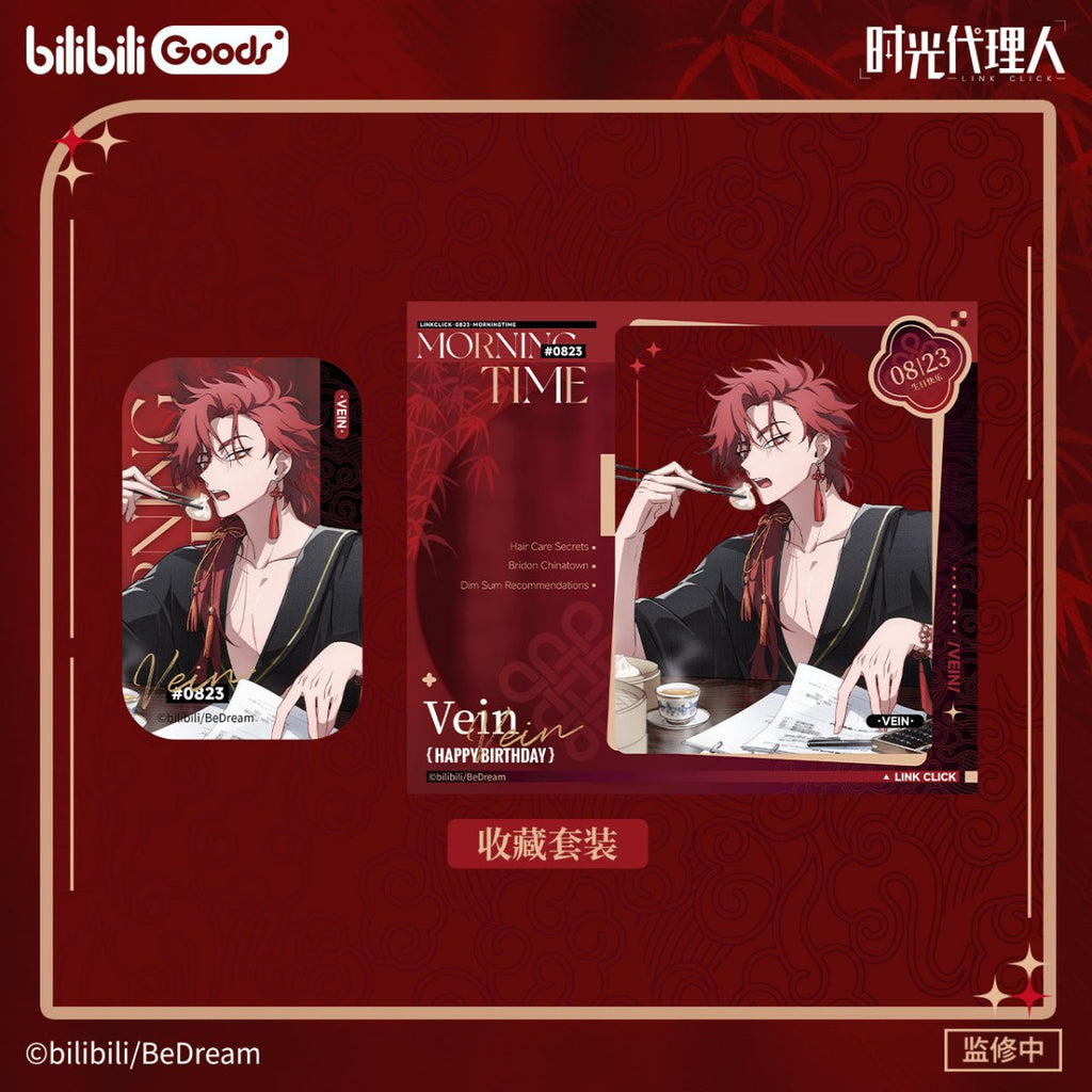 Link Click | Morning Time Series VEIN Bilibili Anime Goods - FUNIMECITY