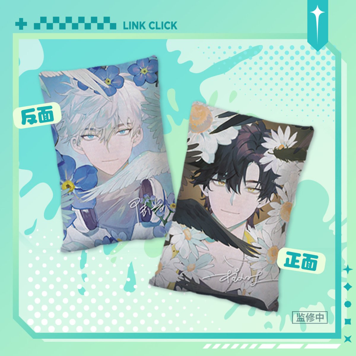 Link Click | Music Preface Series Acrylic Stand Figure & Holographic Ticket & Acrylic Standee