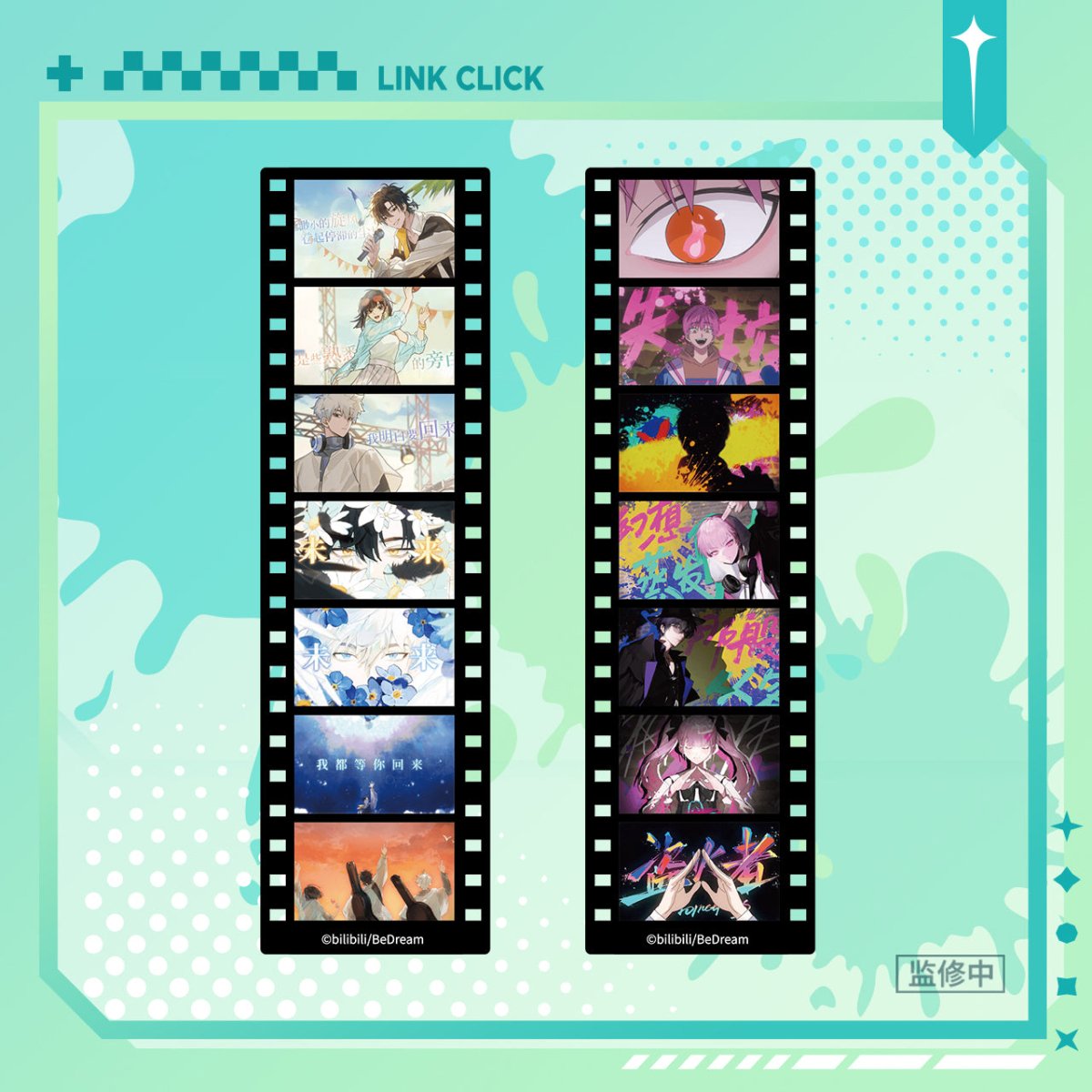 Link Click | Music Preface Series Acrylic Stand Figure & Holographic Ticket & Acrylic Standee Bilibili- FUNIMECITY