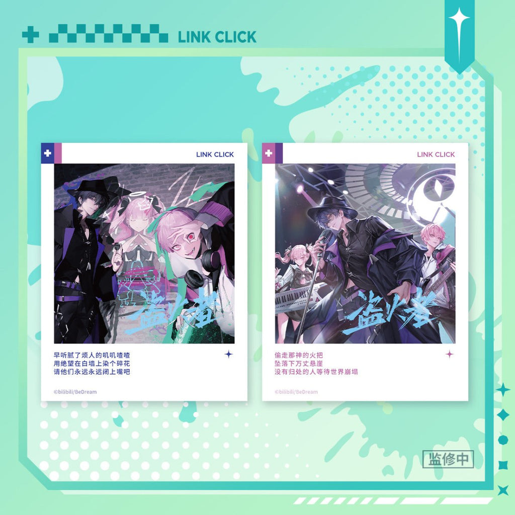 Link Click | Music Preface Series Set 2