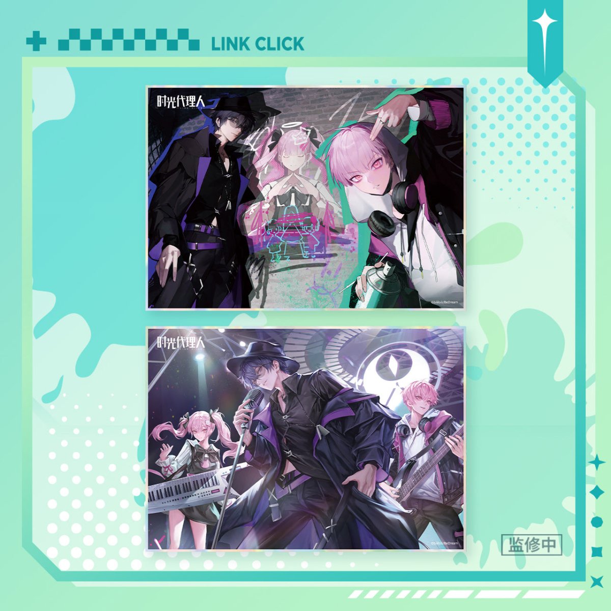 Link Click | Music Preface Series Set 2