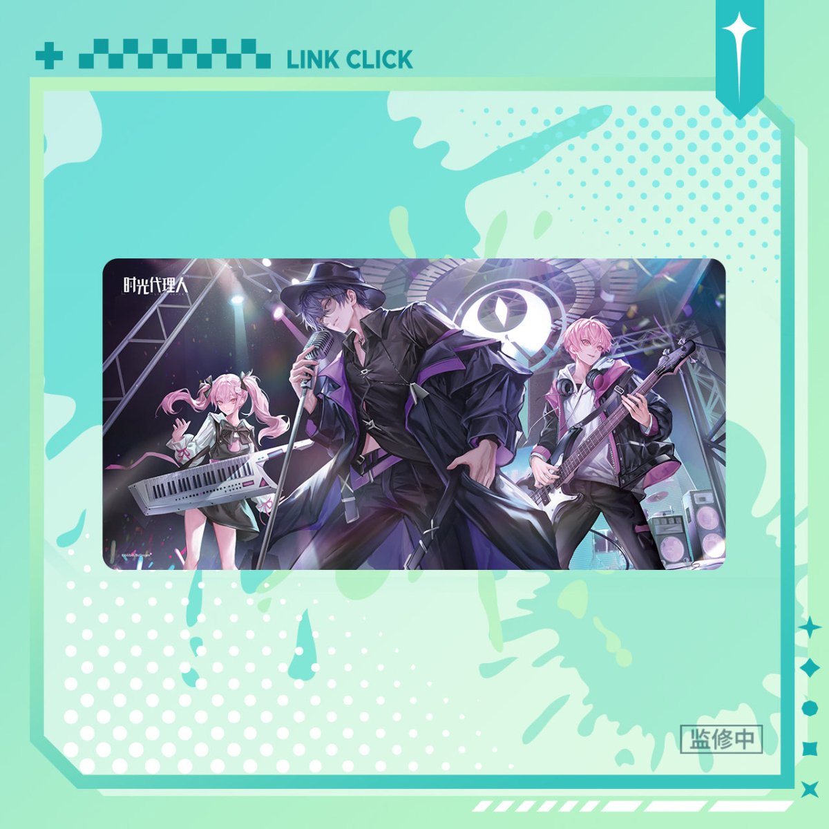 Link Click | Music Preface Series Set 3