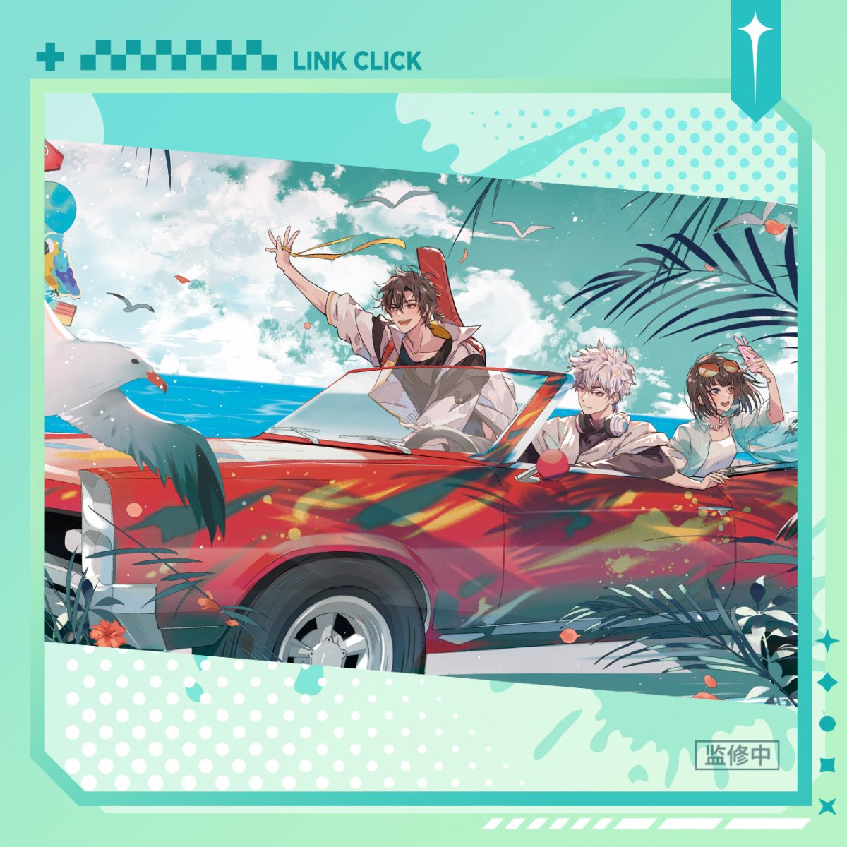 Link Click | Music Preface Series Set 3