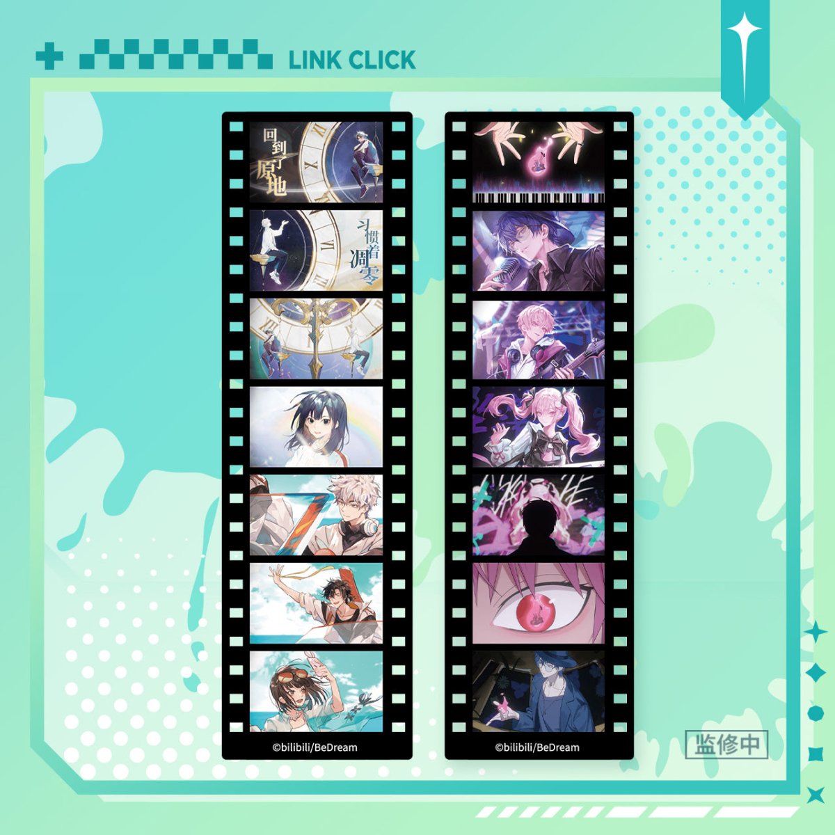 Link Click | Music Preface Series Set 3