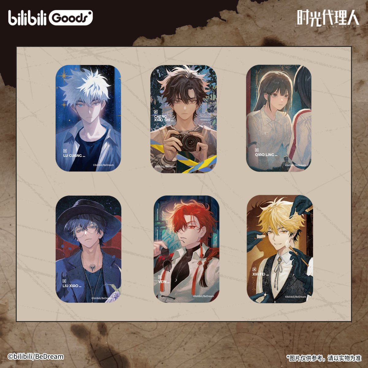 Link Click | Ni Shi Zhi Ying Series Badge & Polaroid & Holographic Ticket & Fridge Magnet Bilibili Anime Goods - FUNIMECITY