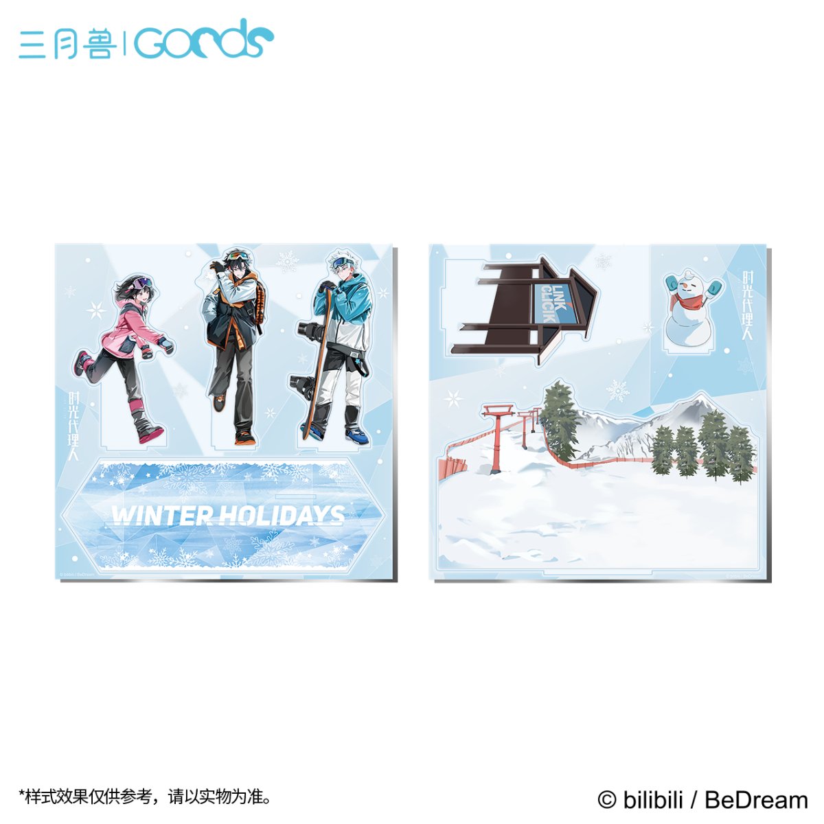 Link Click | Outdoors You Dong Ta Xue Series Set2 Sanyueshou Goods- FUNIMECITY