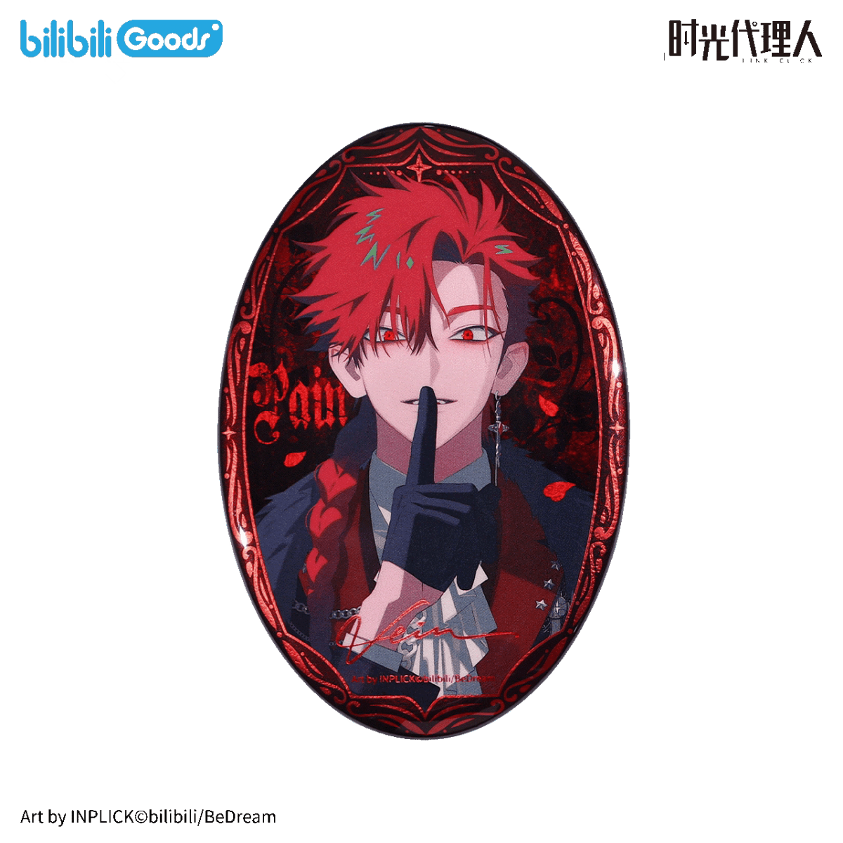 Link Click | PAIN Series Film Card & Badge & Fridge Magnet Bilibili Anime Goods - FUNIMECITY
