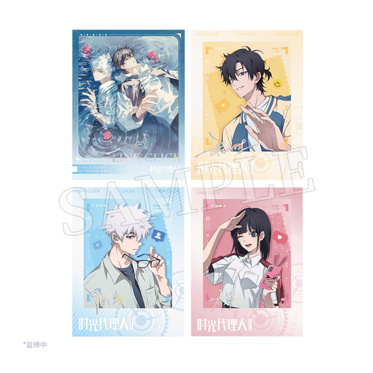 Link Click | Photo Card Set