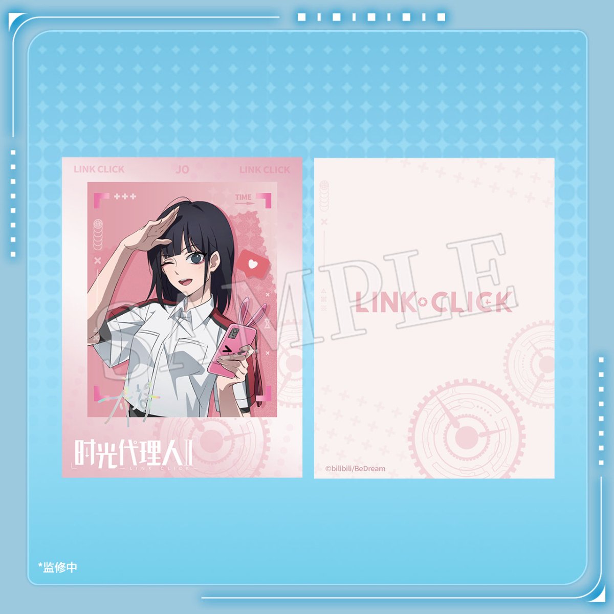 Link Click | Photo Card Set