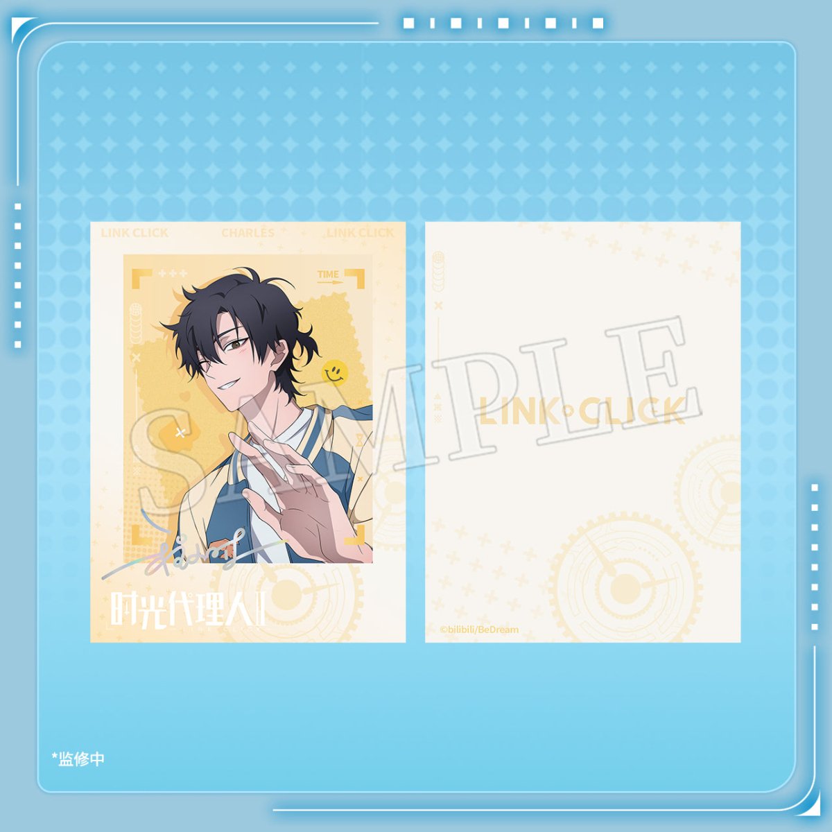 Link Click | Photo Card Set