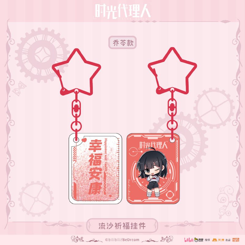 Link Click | Plush Card Holder & Charm Aimon Anime Goods - FUNIMECITY