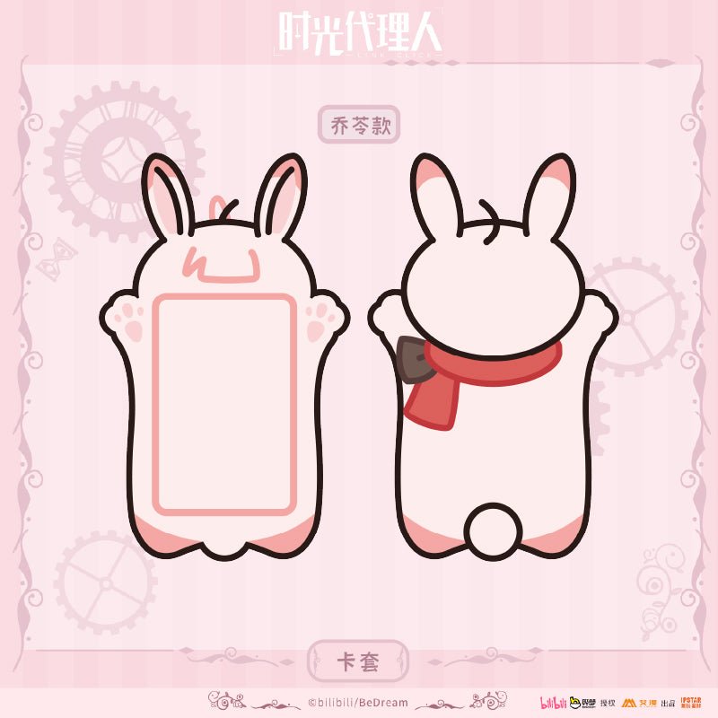Link Click | Plush Card Holder & Charm
