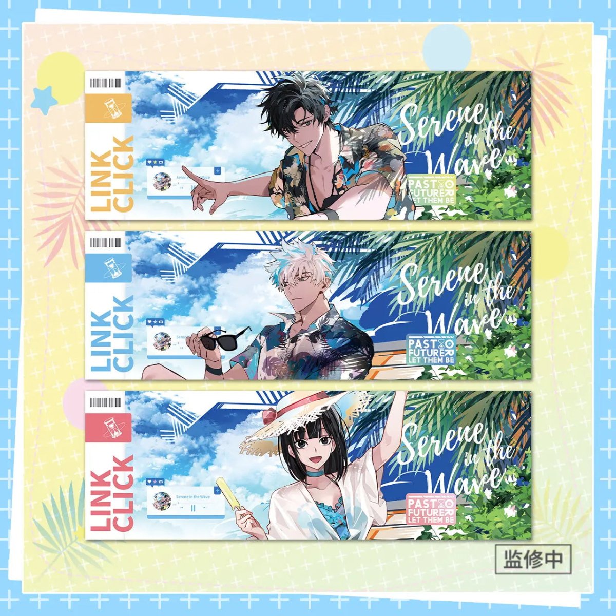 Link Click | Qing Kong Hai Lang Set BEMOE- FUNIMECITY