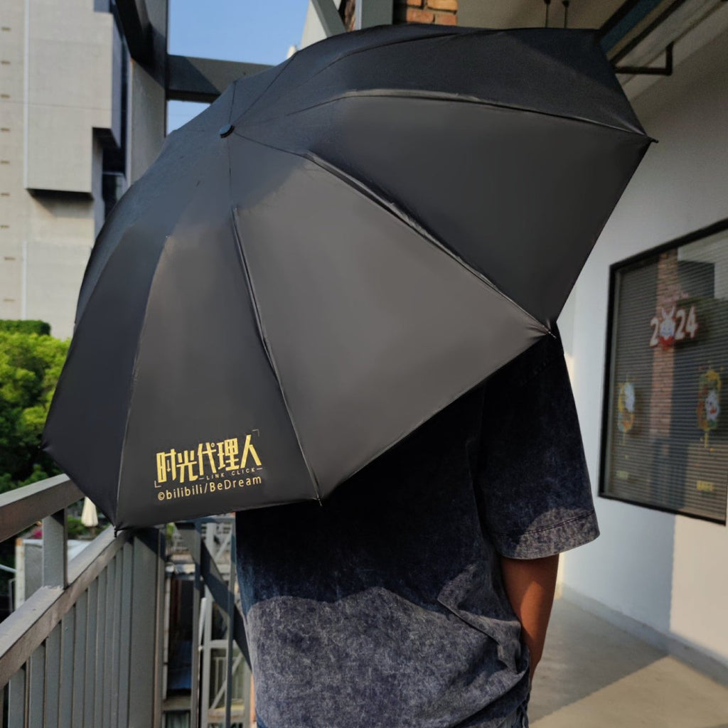 Link Click | Ri Yue Zhi Xing Series Umbrella
