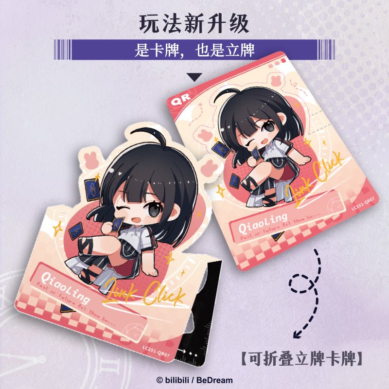 Link Click | Shi Guang Dang An Series Art Card Blind Box