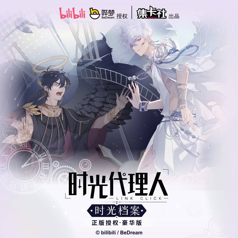 Link Click | Shi Guang Dang An Series Art Card Blind Box Ji Ka She Anime Goods - FUNIMECITY